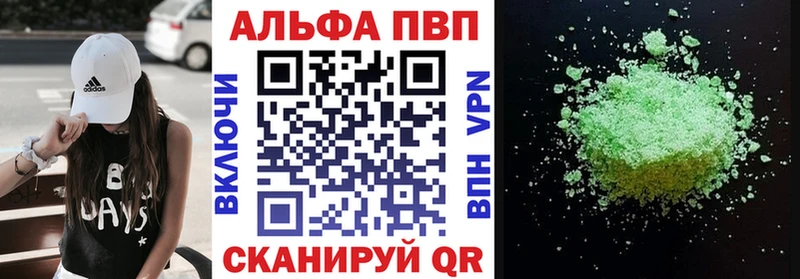 Купить закладки  Клин  A PVP СК 