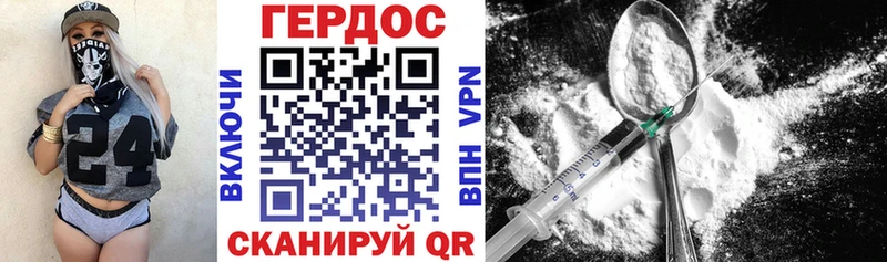 Купить  Клин  Героин Heroin 