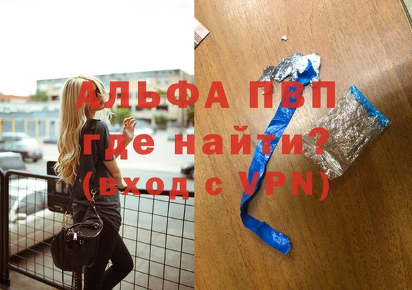 герыч Вязьма