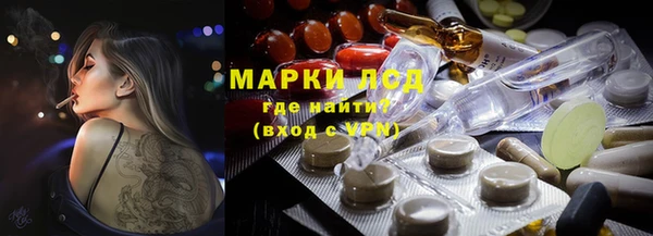 герыч Вязьма