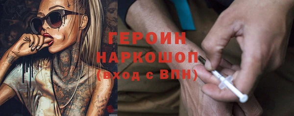 герыч Вязьма