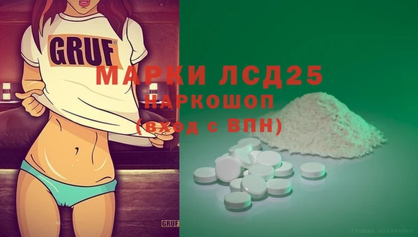 герыч Вязьма