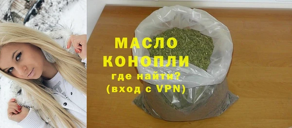 стафф Вяземский