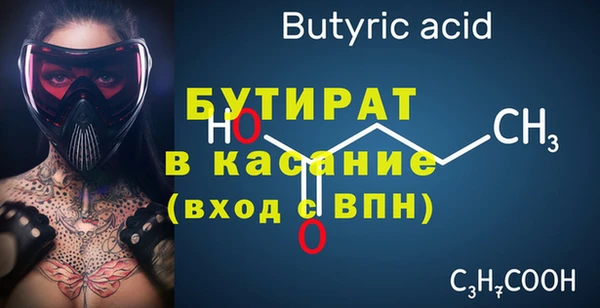 герыч Вязьма