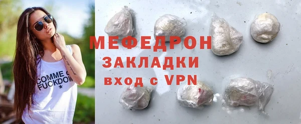 прущая мука Вязники