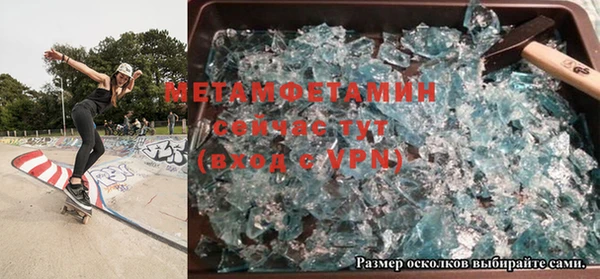 стафф Вяземский