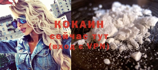 прущая мука Вязники