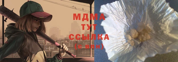 стафф Вяземский