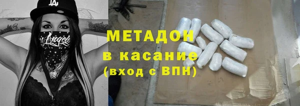 стафф Вяземский