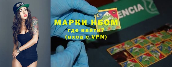 прущие крисы Горнозаводск