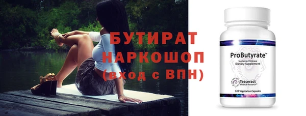прущие крисы Горнозаводск