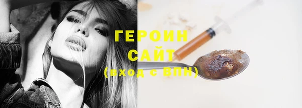 герыч Вязьма