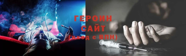 кокаин перу Горно-Алтайск