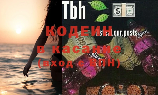 стафф Вяземский