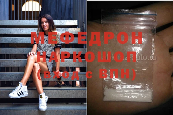стафф Вяземский