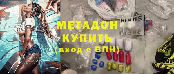 герыч Вязьма