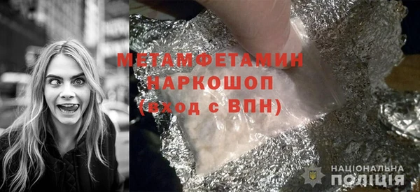 герыч Вязьма