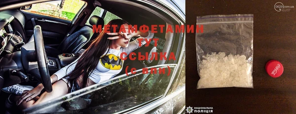 кокаин перу Горно-Алтайск