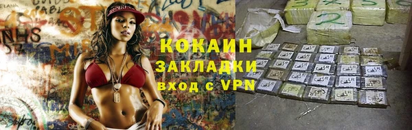 прущая мука Вязники