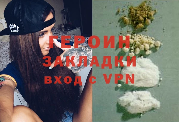 герыч Вязьма