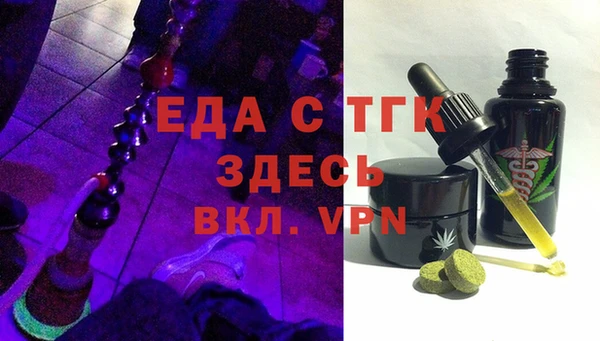 прущая мука Вязники