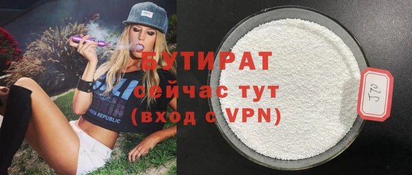стафф Вяземский