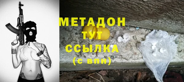 кокаин перу Горно-Алтайск
