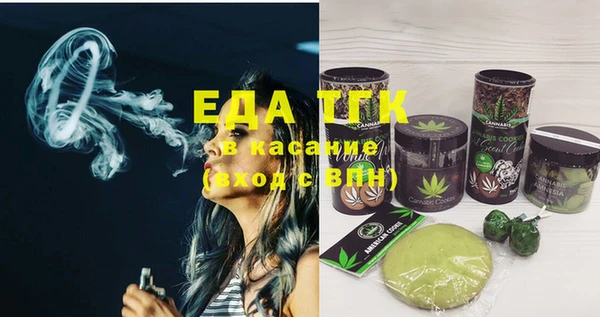 герыч Вязьма