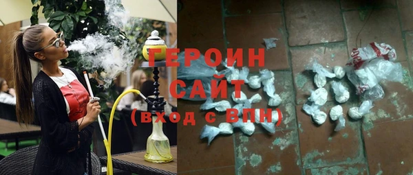 хмурый Горняк
