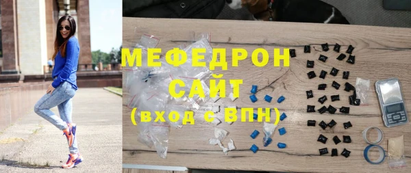 прущая мука Вязники
