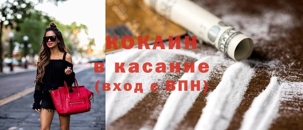 прущая мука Вязники