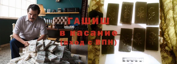 стафф Вяземский