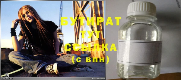стафф Вяземский