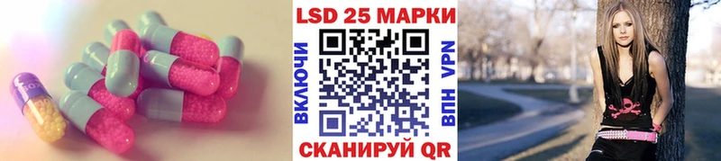 Купить где Клин LSD-25 экстази кислота