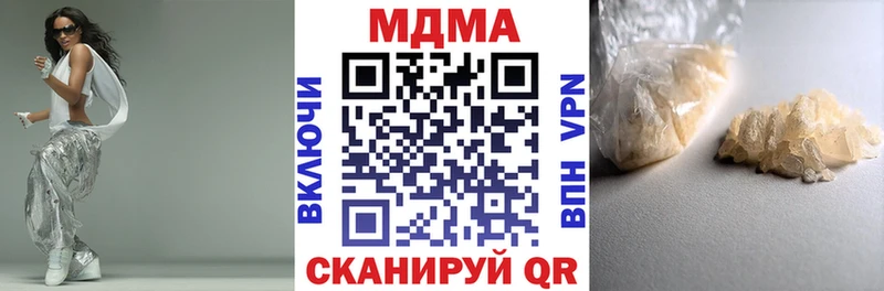 Купить  Клин  МДМА молли 