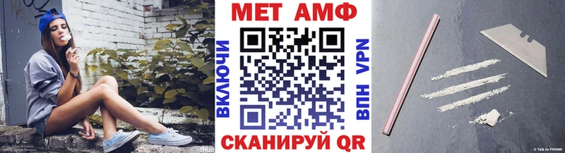 Метамфетамин Декстрометамфетамин 99.9%  Купить где  Клин 