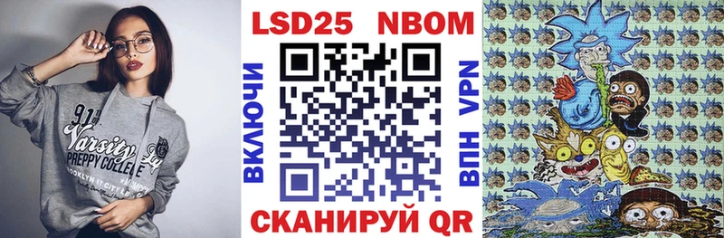 Купить  Клин  Марки 25I-NBOMe 1,5мг 